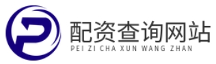 我要配资平台_网上正规实盘配资网站_网上配资平台开户